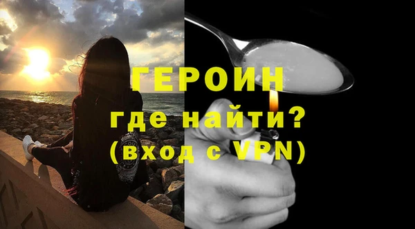 кокаин VHQ Богданович