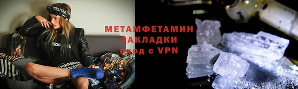 кокаин VHQ Богданович