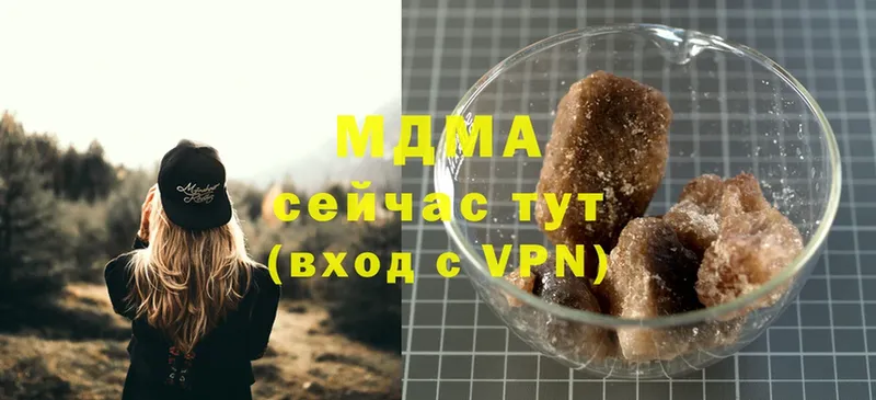 MDMA Molly  Славянск-на-Кубани 